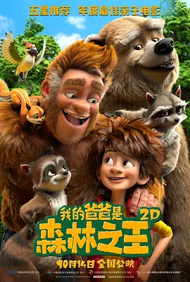 诚恳的岳母大人